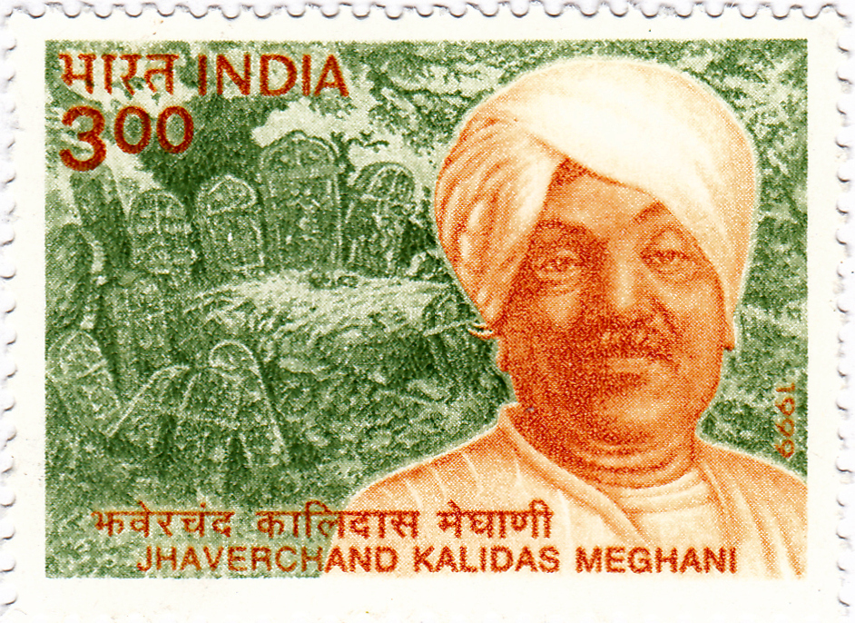 Meghani on a 1999 Indian stamp